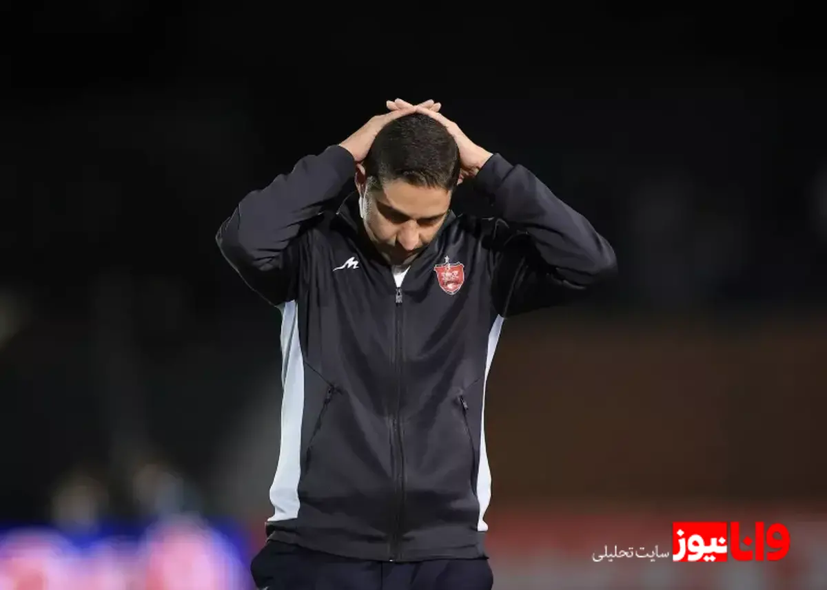 آینده نامشخص سرمربیگری در پرسپولیس: هزینهها و گزینههای موجود