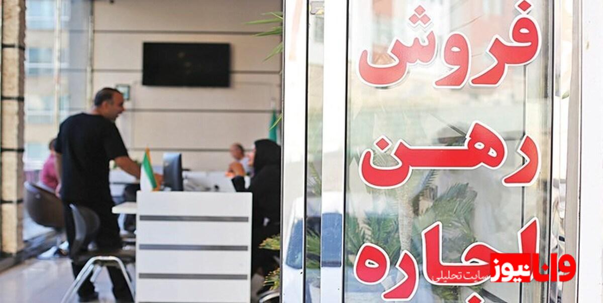 رشد قیمت اجاره در تهران: دلیل افزایش سهم درآمد خانوار