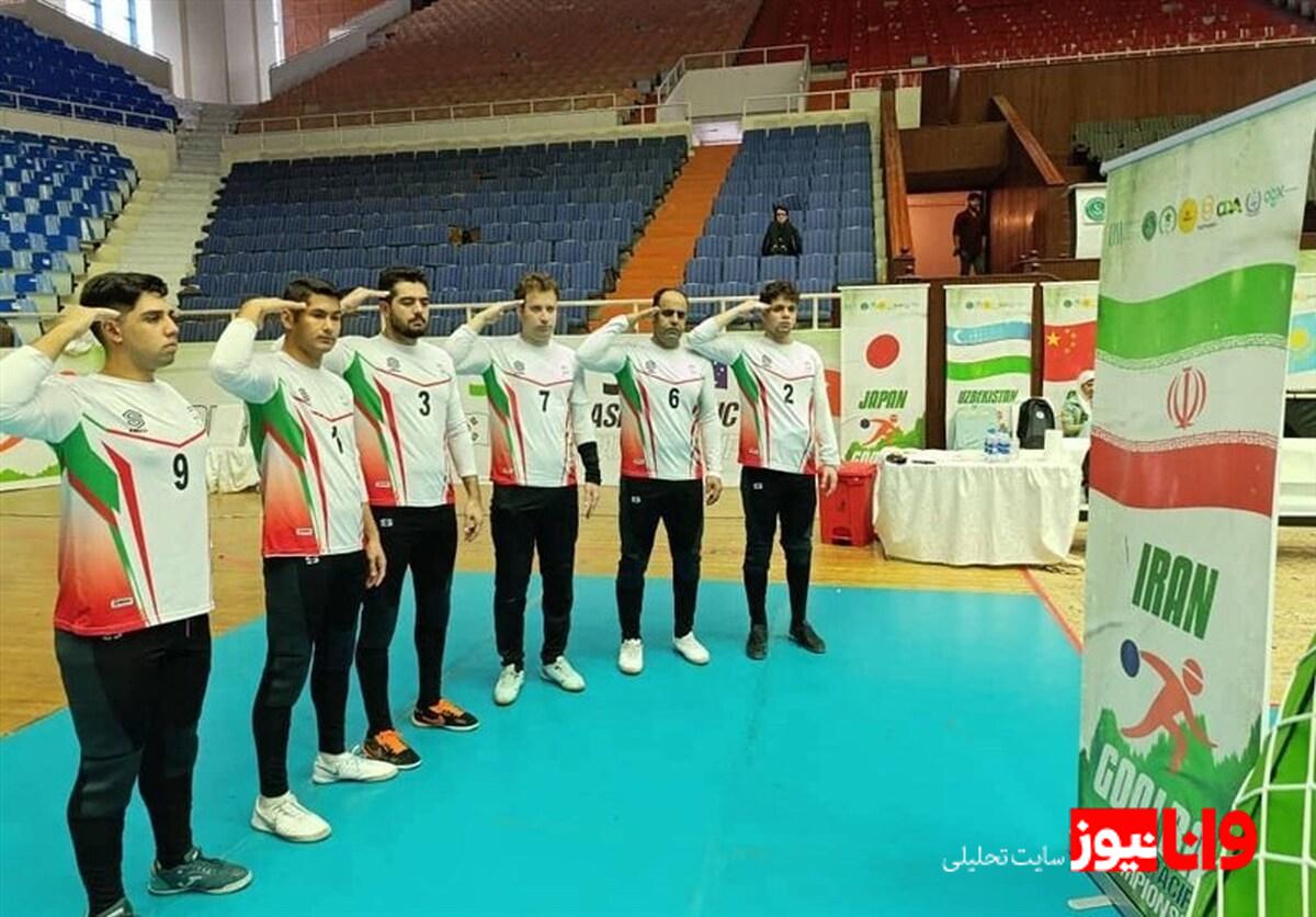 هتتریک قهرمانی تیم ملی گلبال ایران در آسیا