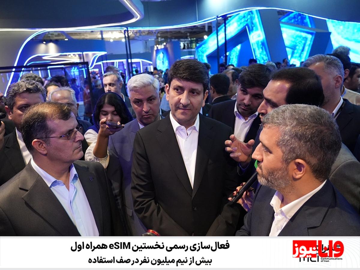 فعالسازی رسمی نخستین eSIM همراه اول؛ بیش از نیم میلیون نفر در صف استفاده
