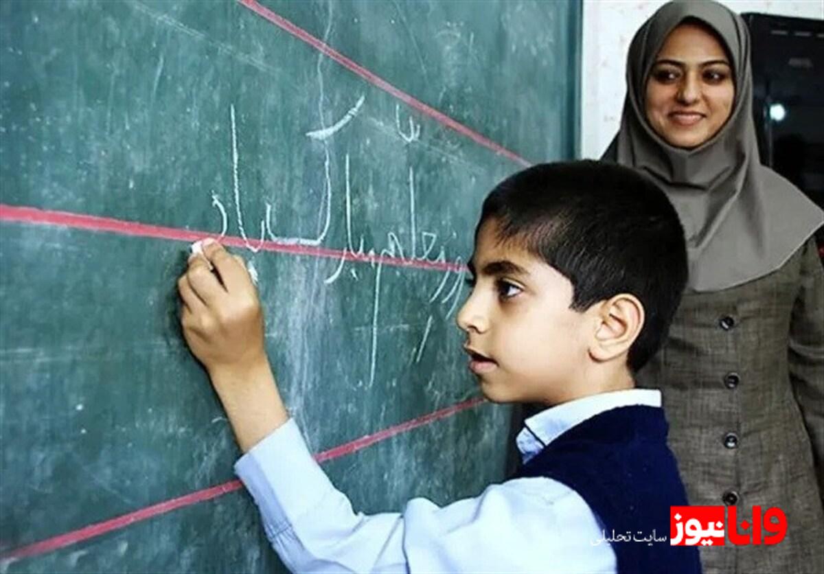 آخرین وضعیت رتبهبندی معلمان: گزارش پیمان فلسفی به مسعود پزشکیان