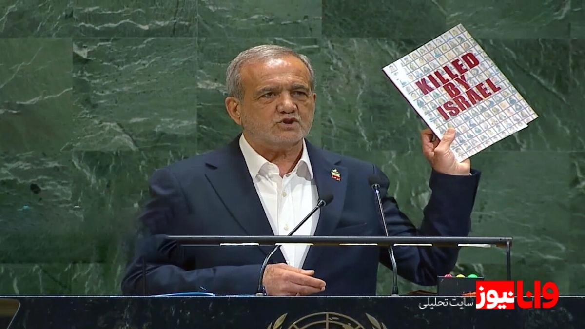 رئیسجمهور و پیام حقانیت مردم: انتقال صدای مظلومیت به جهان