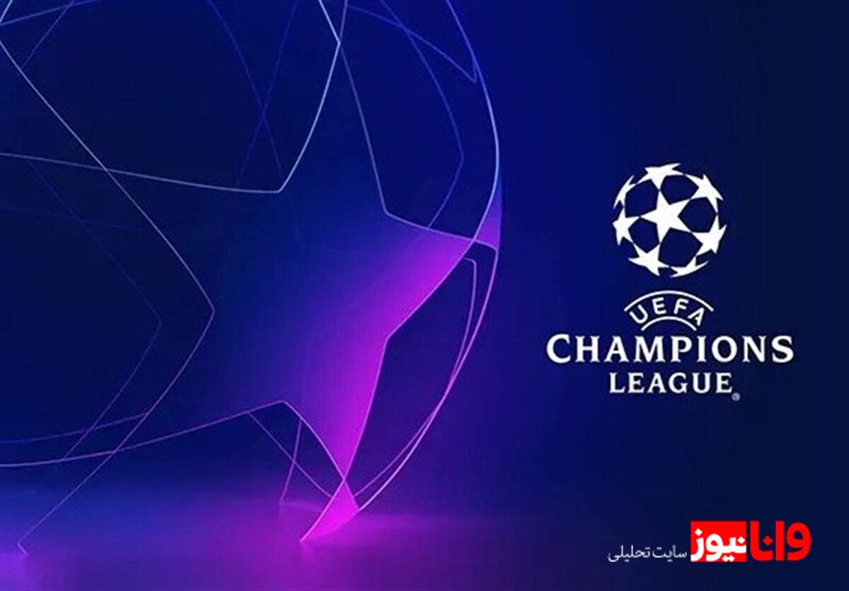 داوران بازیهای چهارشنبه شب لیگ قهرمانان اروپا معرفی شدند