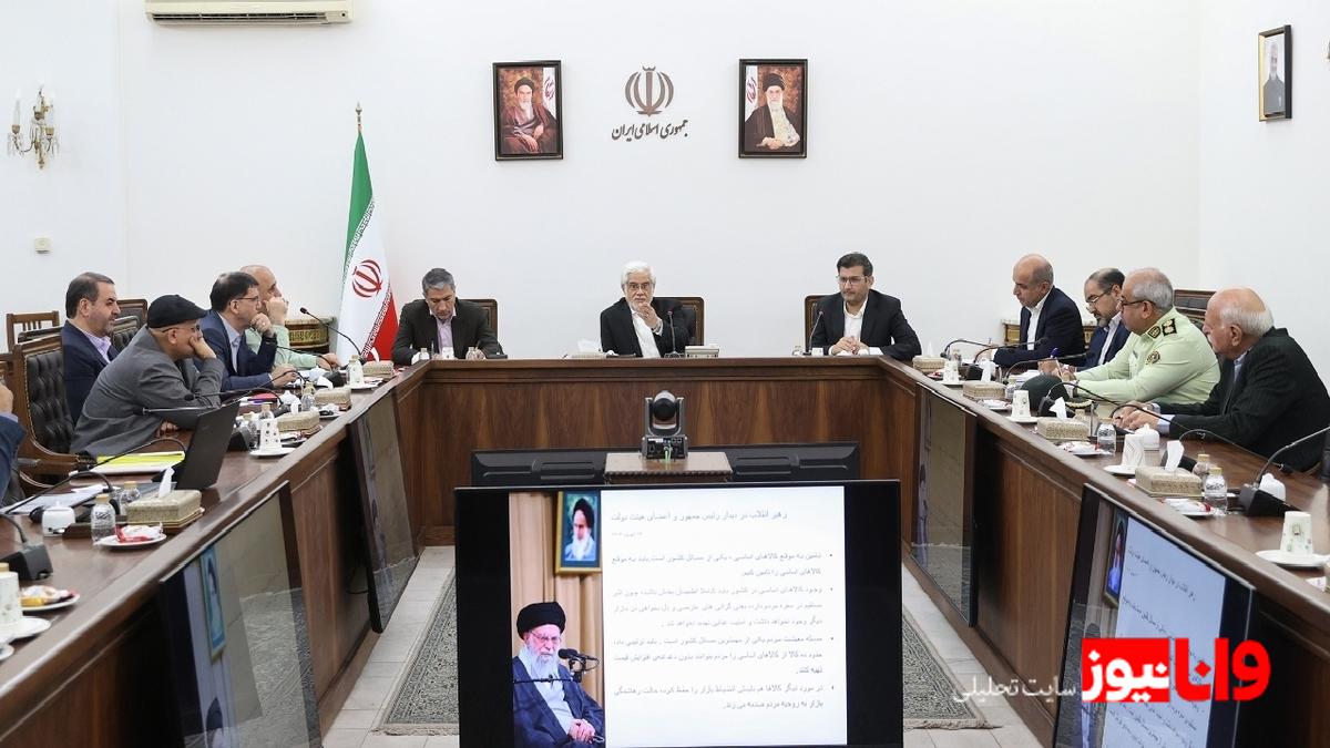 تدابیر محمدرضا عارف برای نظارت بر قیمتها در شرایط خاص اقتصادی
