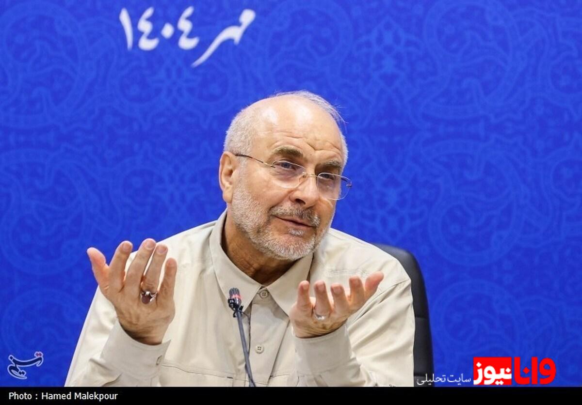 نکات کلیدی جلسه شورای هماهنگی مجلس درباره اجرای برنامه هفتم