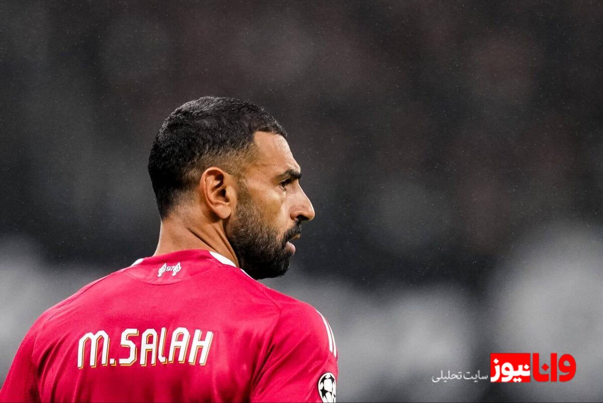 عصبانیت هواداران لیورپول از عملکرد محمد صلاح