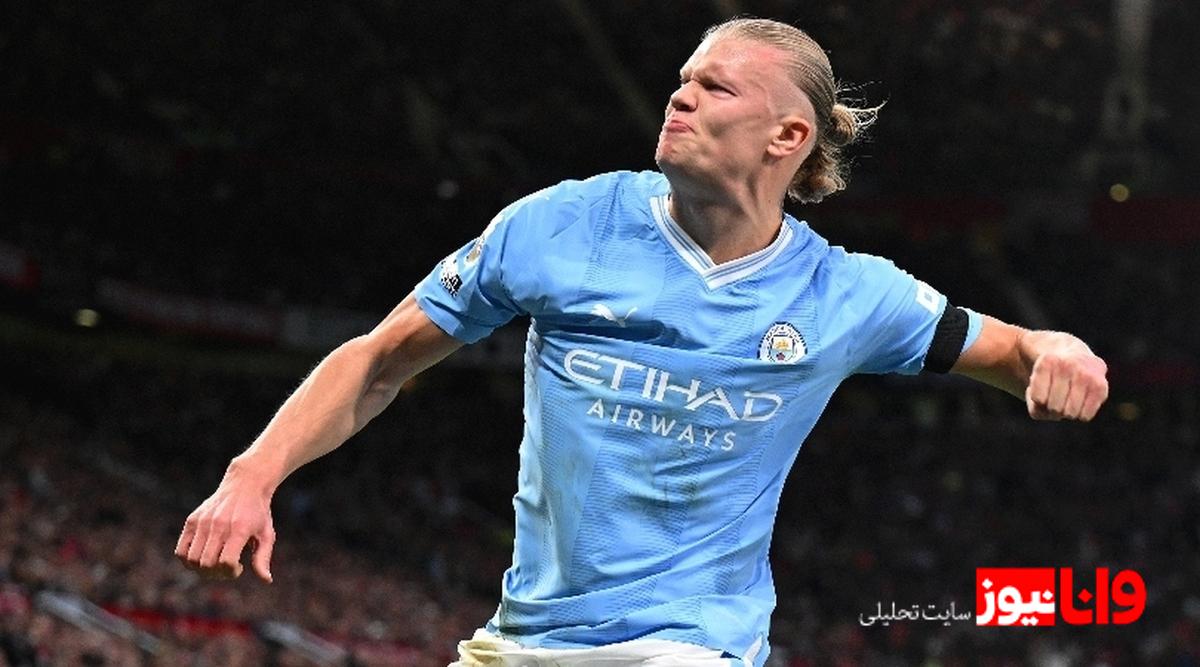 چرا ارلینگ هالند بهترین جایگزین وینیسیوس جونیور برای رئال مادرید است؟