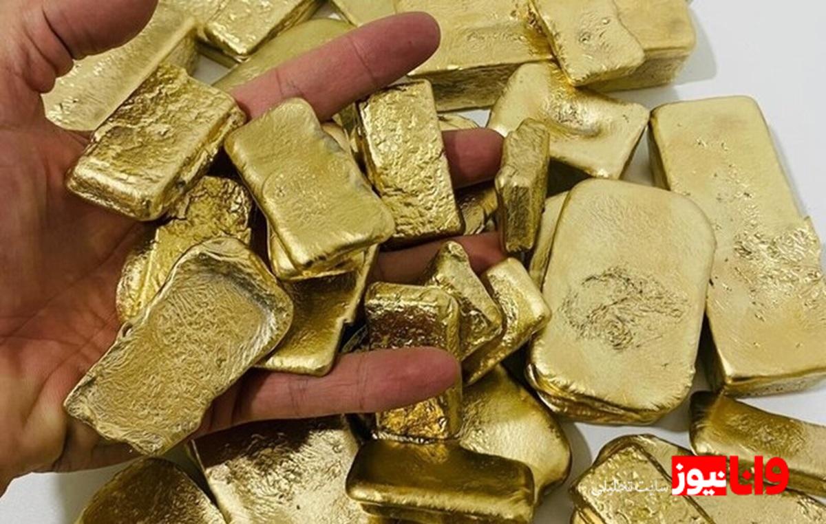 چالش‌های خرید و فروش طلای آبشده چیست؟