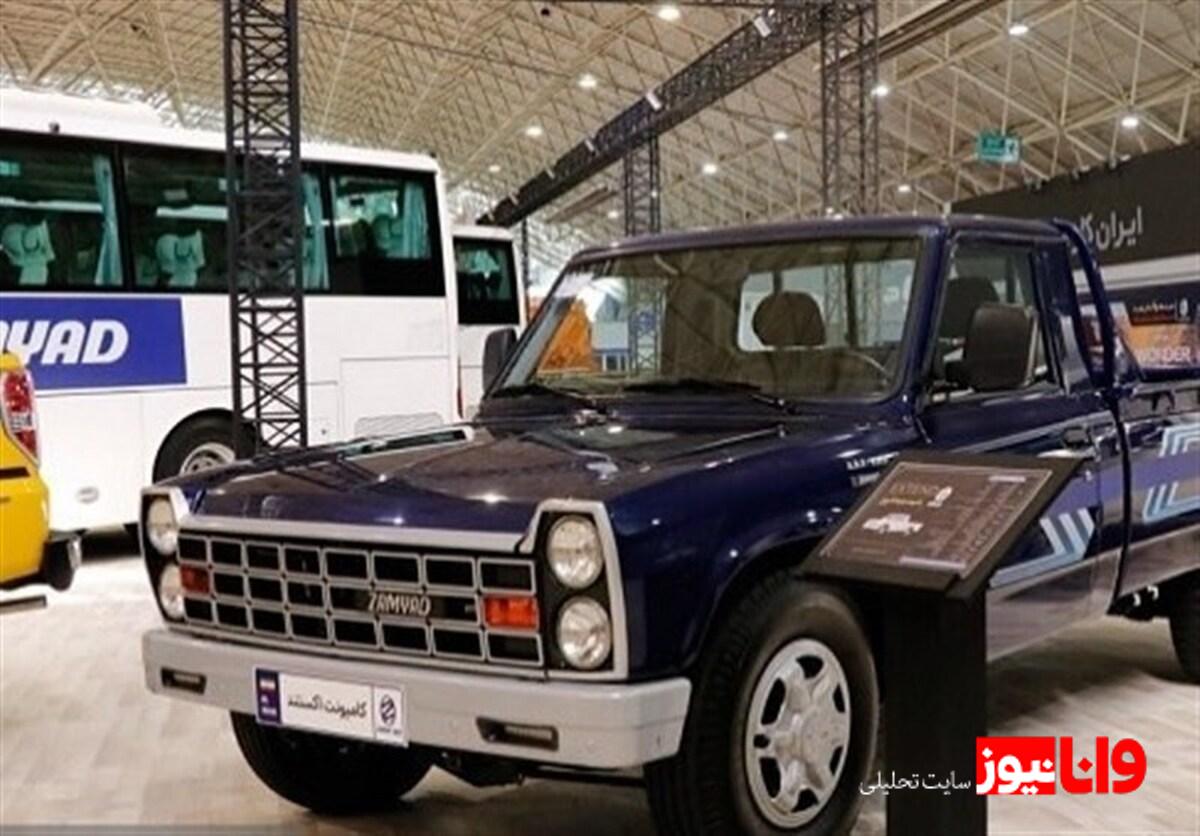 تاریخ فروش فوری زامیاد EX: جزئیات و راهنمایی‌ها+جدول