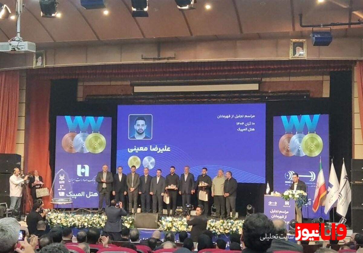 تجلیل از ملیپوشان وزنهبرداری ایران
