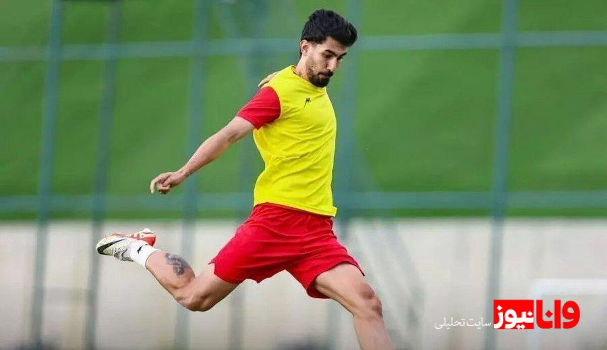 بازگشت رضا شکاری به تمرینات؛ آیا او به دیدار مقابل استقلال خوزستان خواهد رسید؟