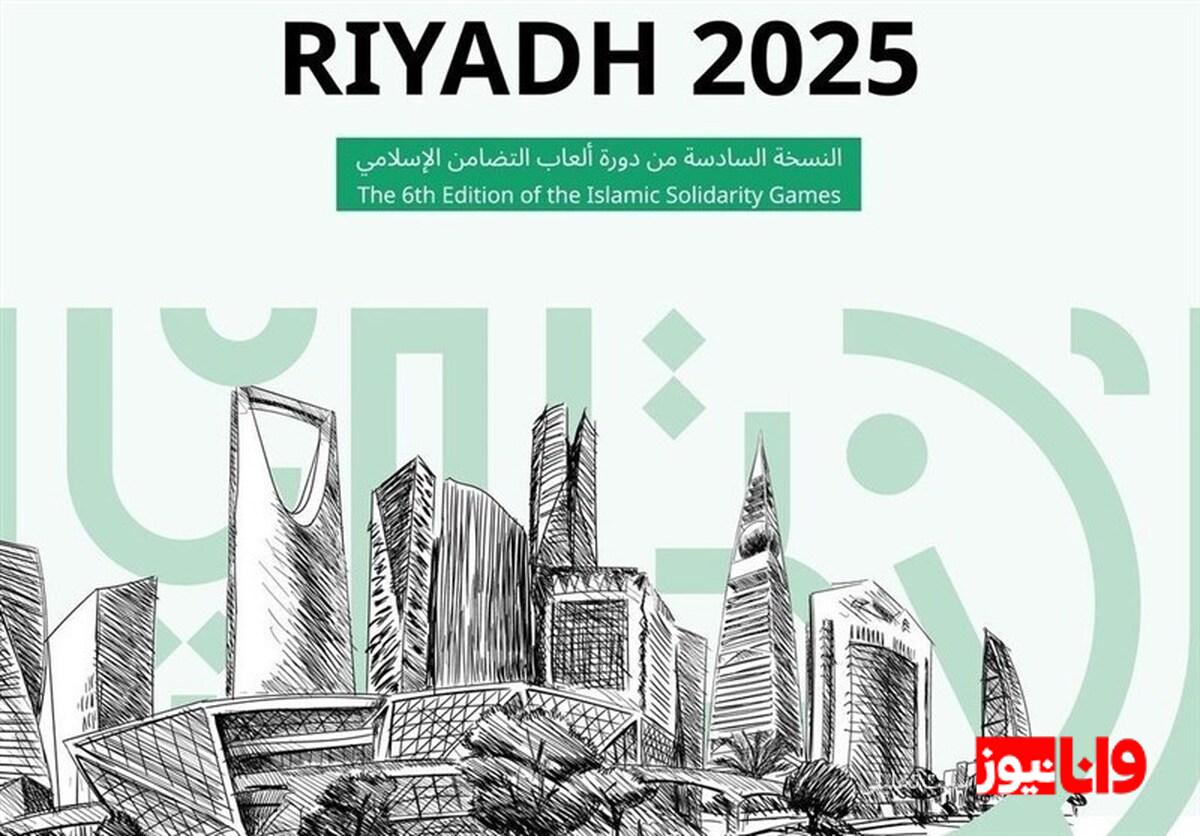 حضور 190 ورزشکار ایرانی در ریاض و کاهش سهمیههای وزنهبرداری