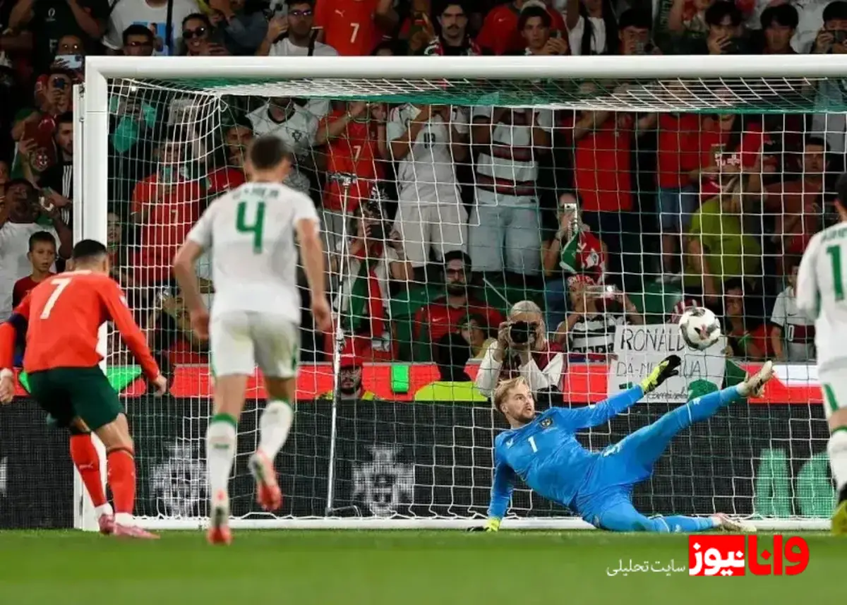 آمار جالب توجه از عملکرد رونالدو در ضربات پنالتی