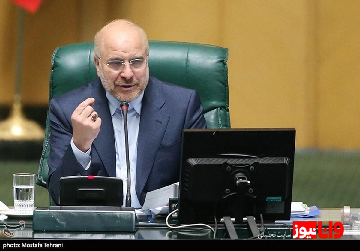 پاسخ قالیباف به سخنگوی مجلس درباره بررسی موضوعاتی که بیش از 6 جلسه زمان میبرند