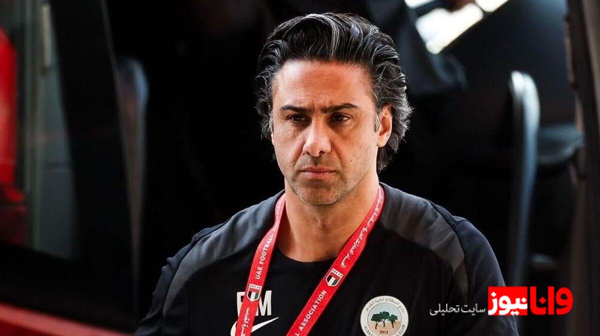 واکنش عجیب فرهاد مجیدی بعد از پنجمین شکست پیاپی