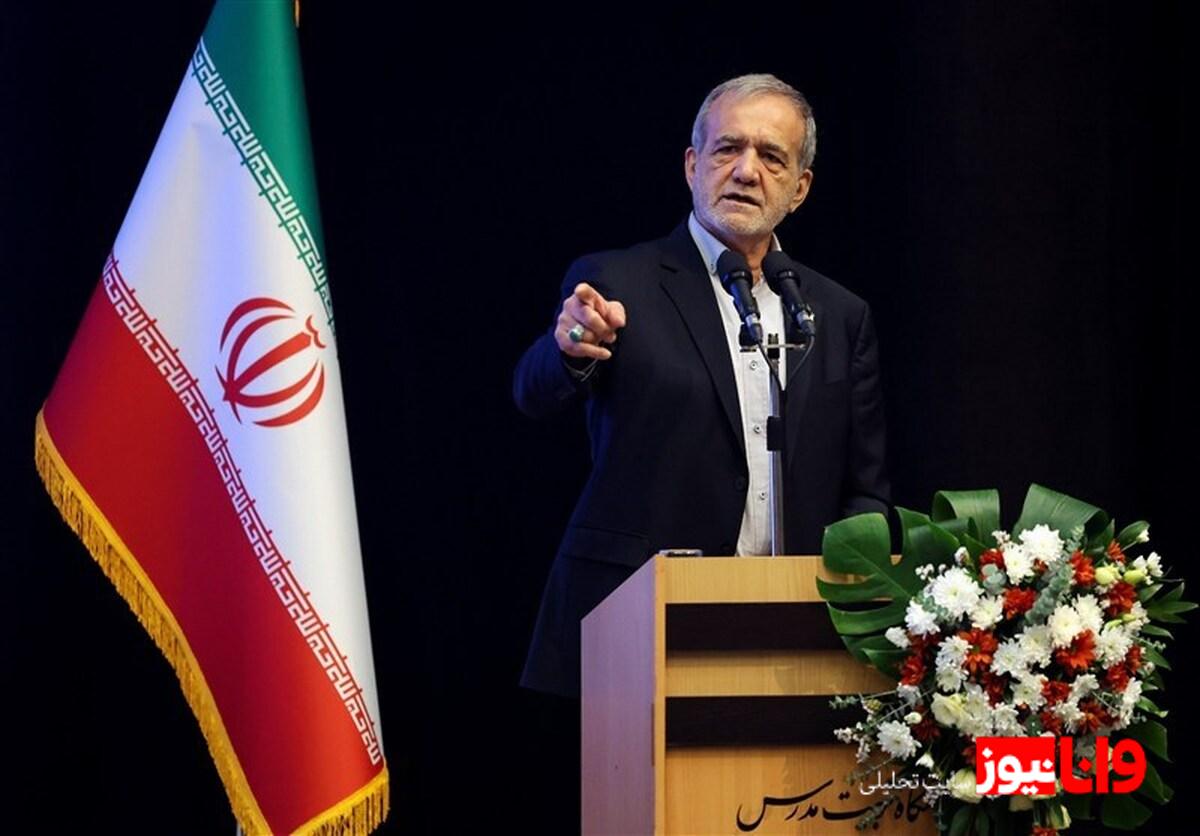 پزشکیان: دولت با تمام توان از پیشرفت صنعت هستهای پشتیبانی میکند