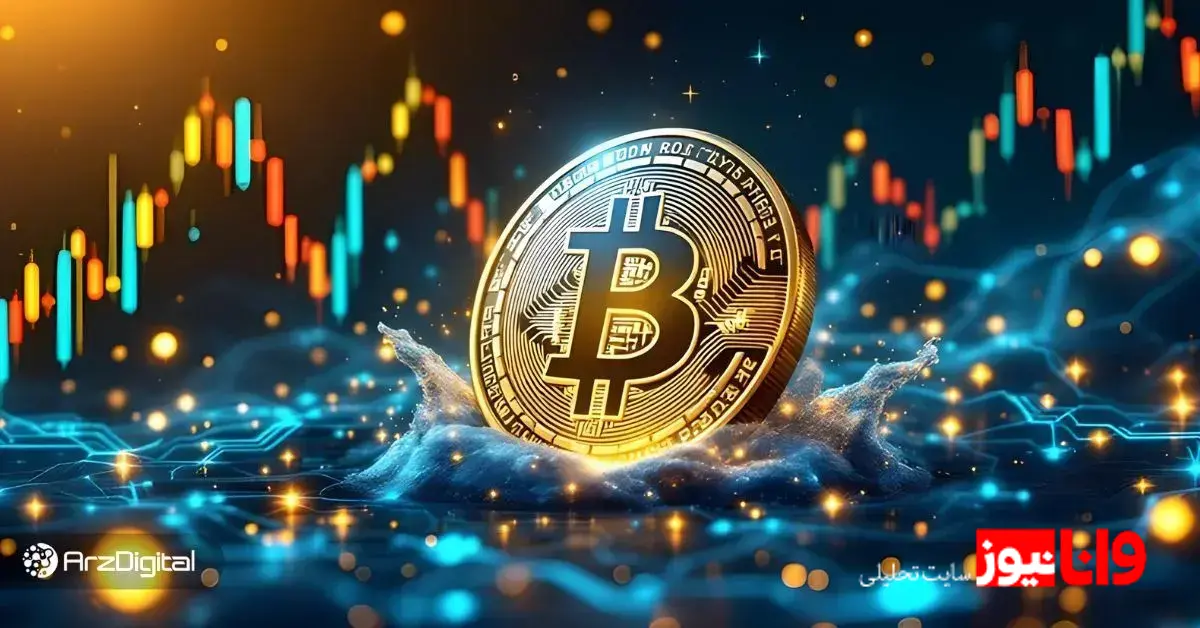 توافق تجاری آمریکا و چین: آیا به نفع بیتکوین خواهد بود؟