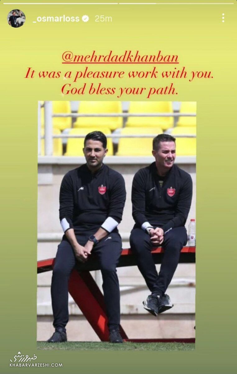 مهرداد خانبان