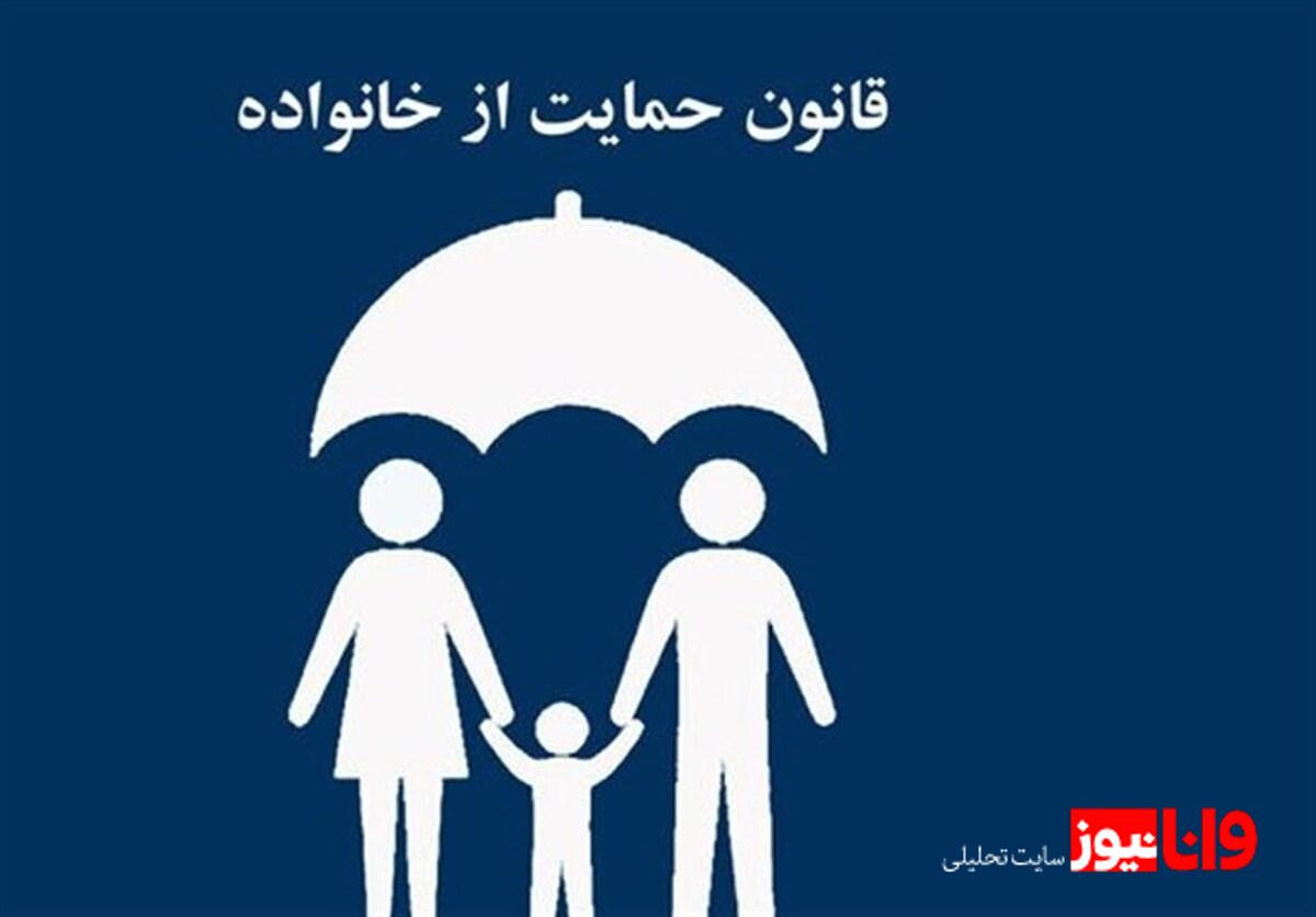 تفحص مجلس درباره مشکلات وام‌های حمایت از خانواده