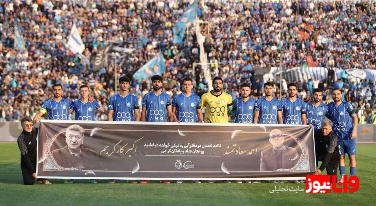 توجه استقلالی‌ها به الوحدات؛ آیا موفقیت در لیگ قهرمانان آسیا در دسترس است؟