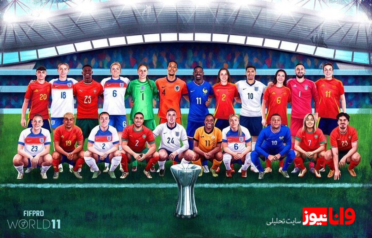تیم منتخب سال ۲۰۲۵ فیفا +عکس