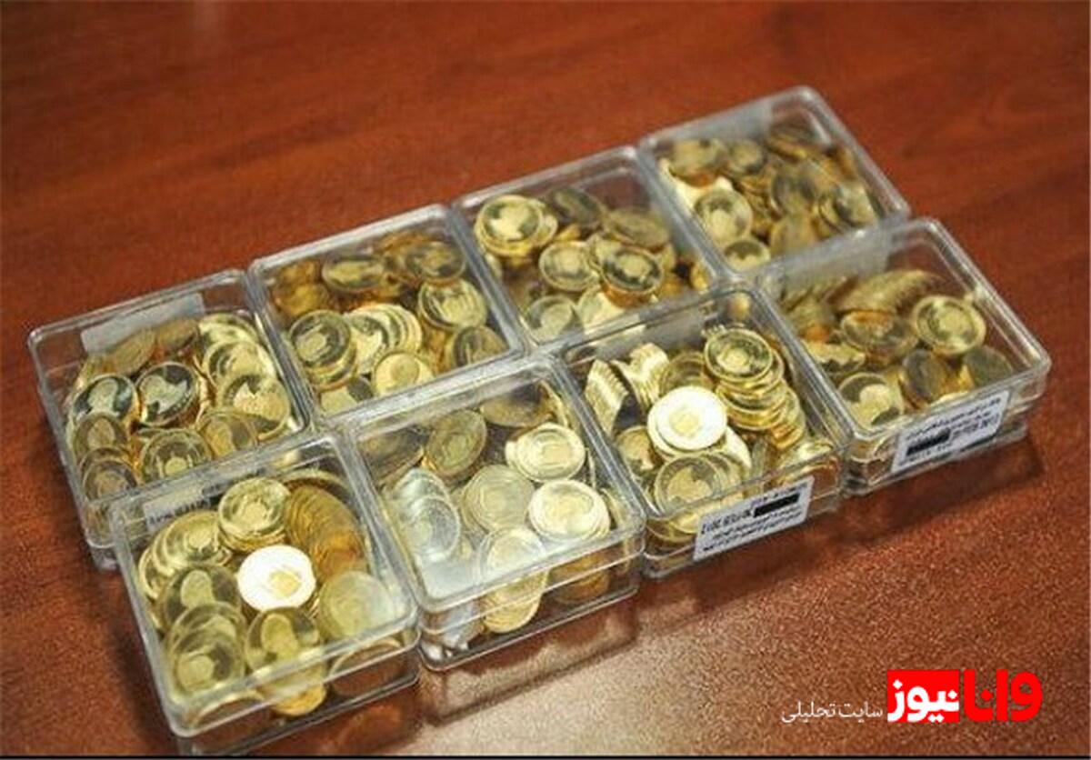 هشتاد و هفتمین دوره حراج سکه طلای مرکز مبادله ایران: جزئیات و شرایط شرکت