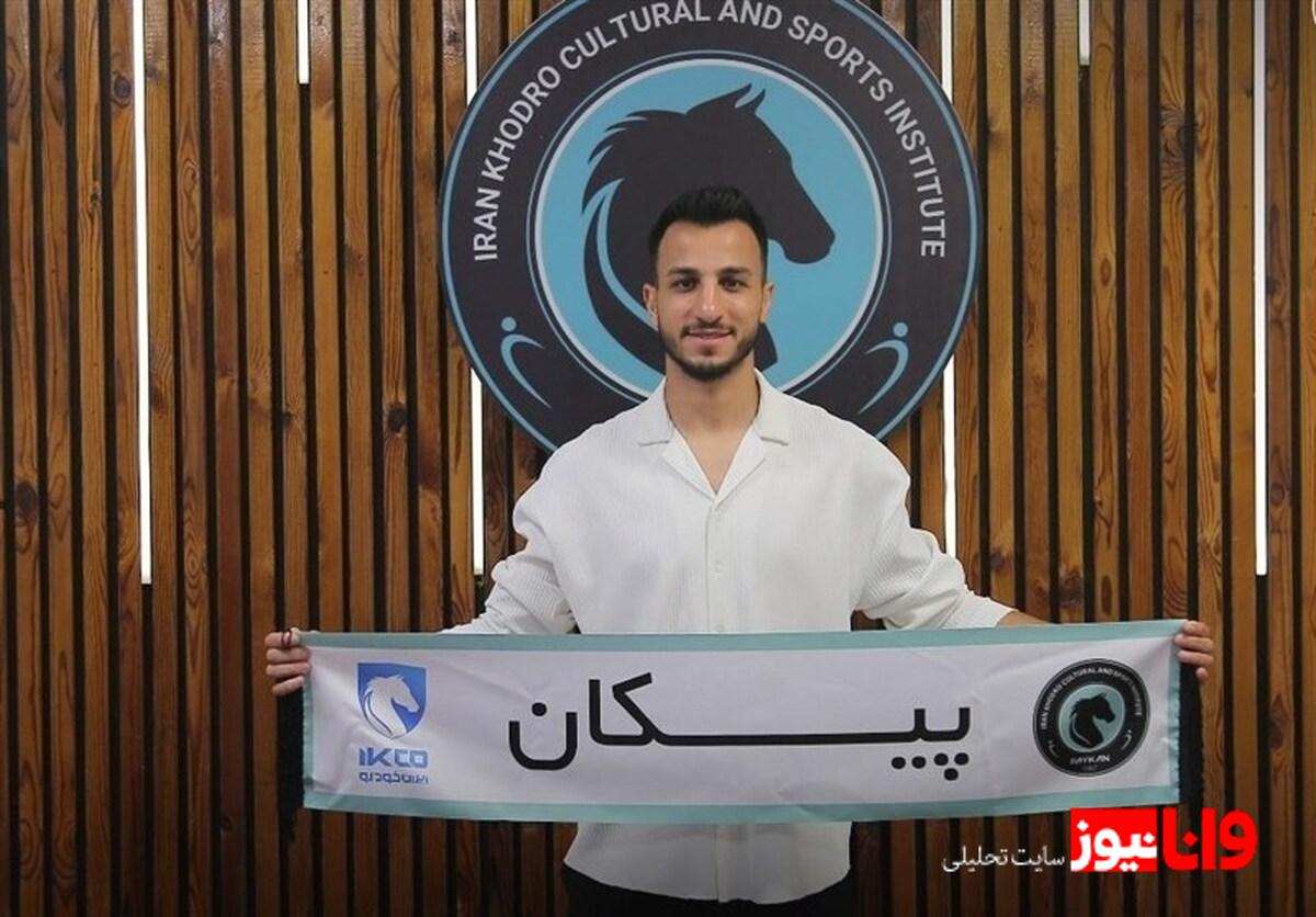 مهاجم سابق تیم پرسپولیس به پیکان پیوست