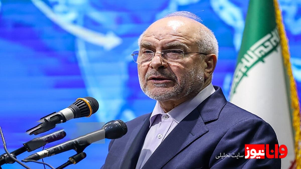 ۱۳ آبان و درس‌های آن برای نسل جوان ایران: سخنان رئیس مجلس