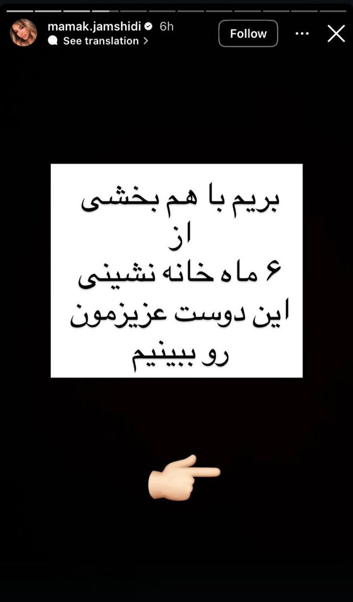 ادعای خواهر پژمان جمشیدی درباره اسم و هویت شاکی پرونده؛ تا صبح از او فیلم و عکس دارم/ اتهام علیه دختری که آقای سوپراستار را به دادگاه کشاند +عکس
