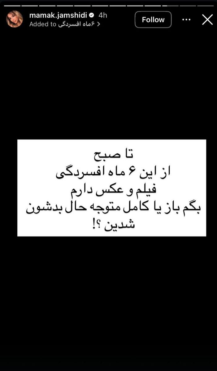 ادعای خواهر پژمان جمشیدی درباره اسم و هویت شاکی پرونده؛ تا صبح از او فیلم و عکس دارم/ اتهام علیه دختری که آقای سوپراستار را به دادگاه کشاند +عکس