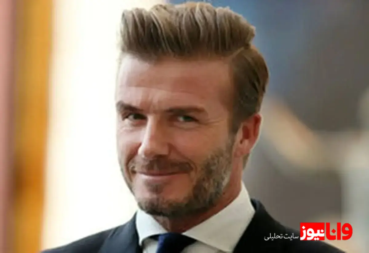 مراسم رسمی شوالیه شدن دیوید بکام: جزئیات و تصاویر