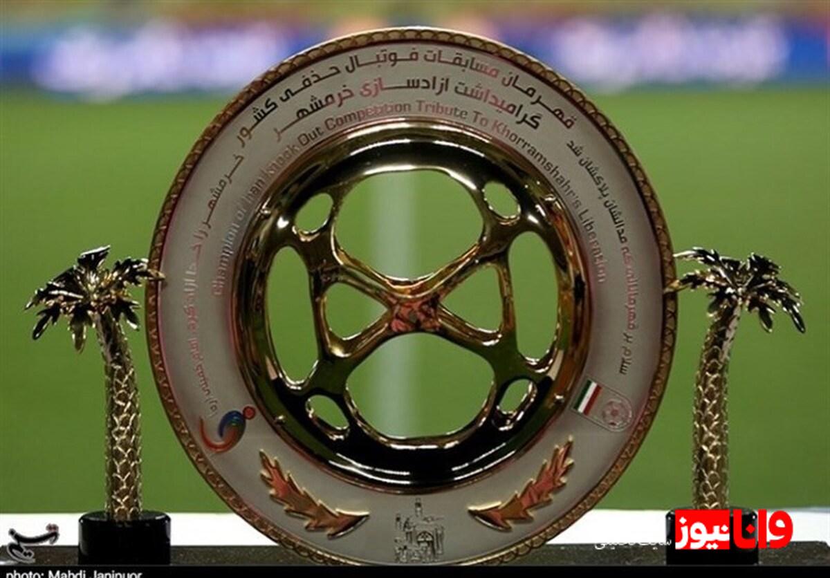 اعلام زمان برگزاری دیدارهای مرحله یک شانزدهم نهایی جام حذفی