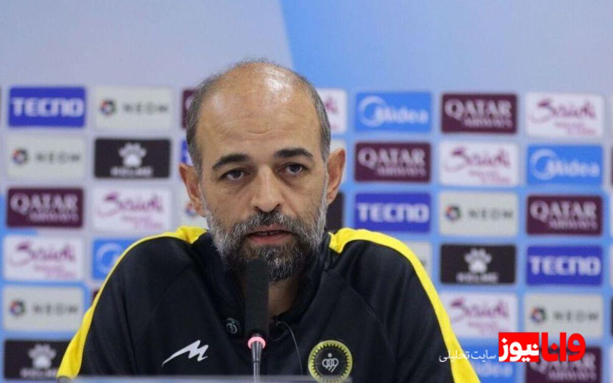 سرمربی سپاهان: مسئولیت تساوی مقابل آخال ترکمنستان را شخصاً می‌پذیرم