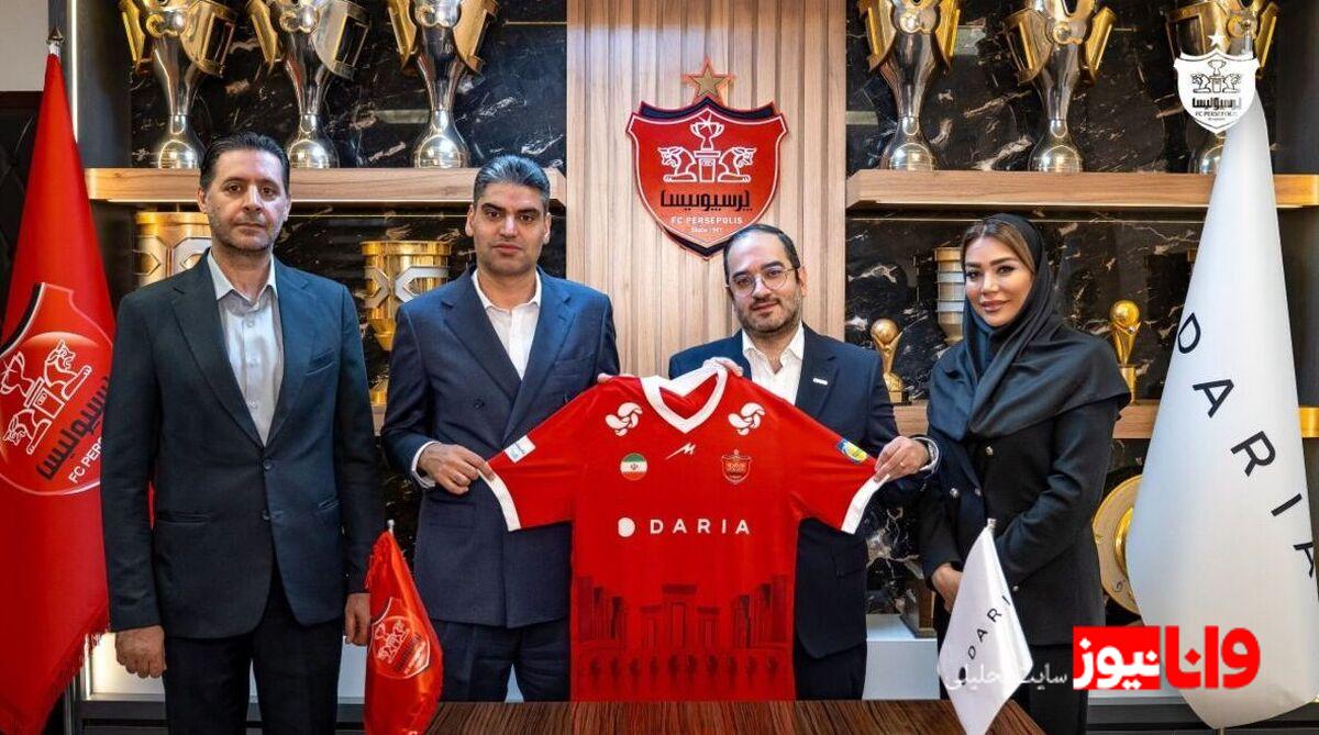 مراسم رونمایی از پیراهن جدید تیم پرسپولیس+عکس