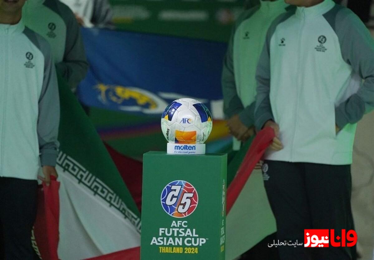 همگروهی ایران با افغانستان و عربستان در جام ملت‌های فوتسال آسیا