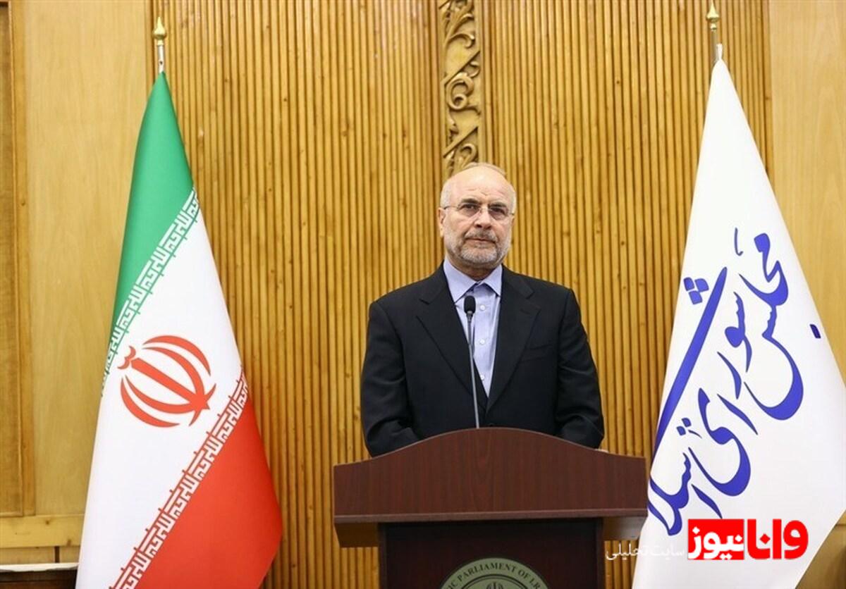 قالیباف: اسرائیل دست از تجاوز به کشورهای اسلامی برنداشته است