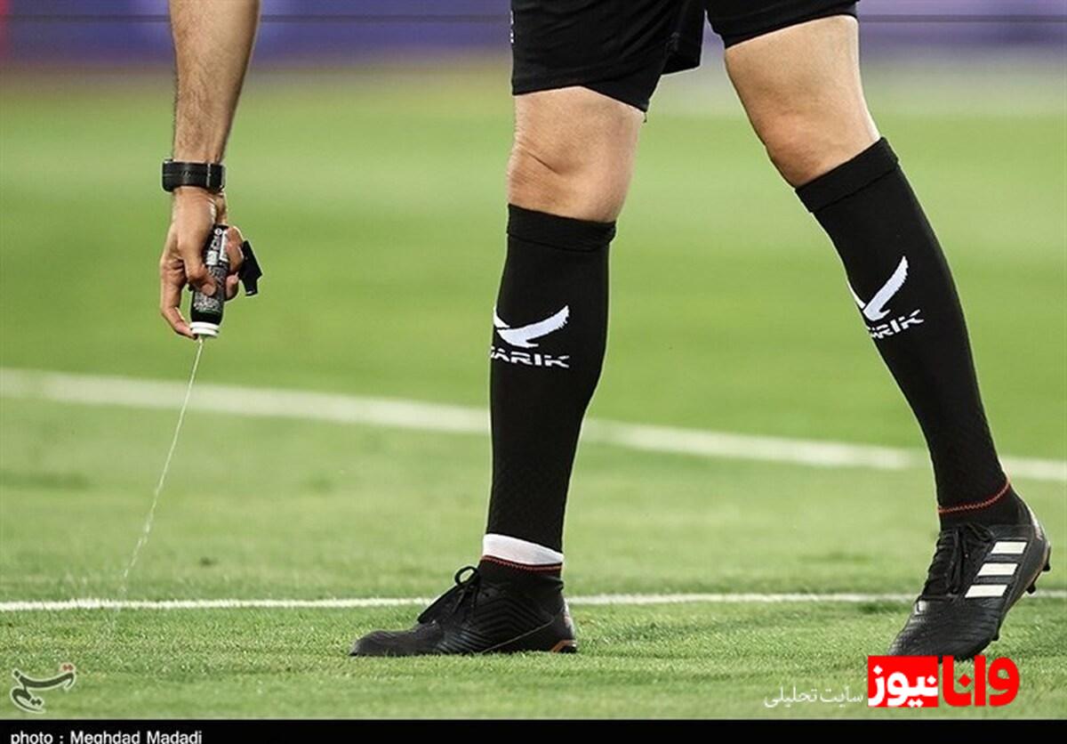 اعلام اسامی داوران هفته دهم لیگ برتر