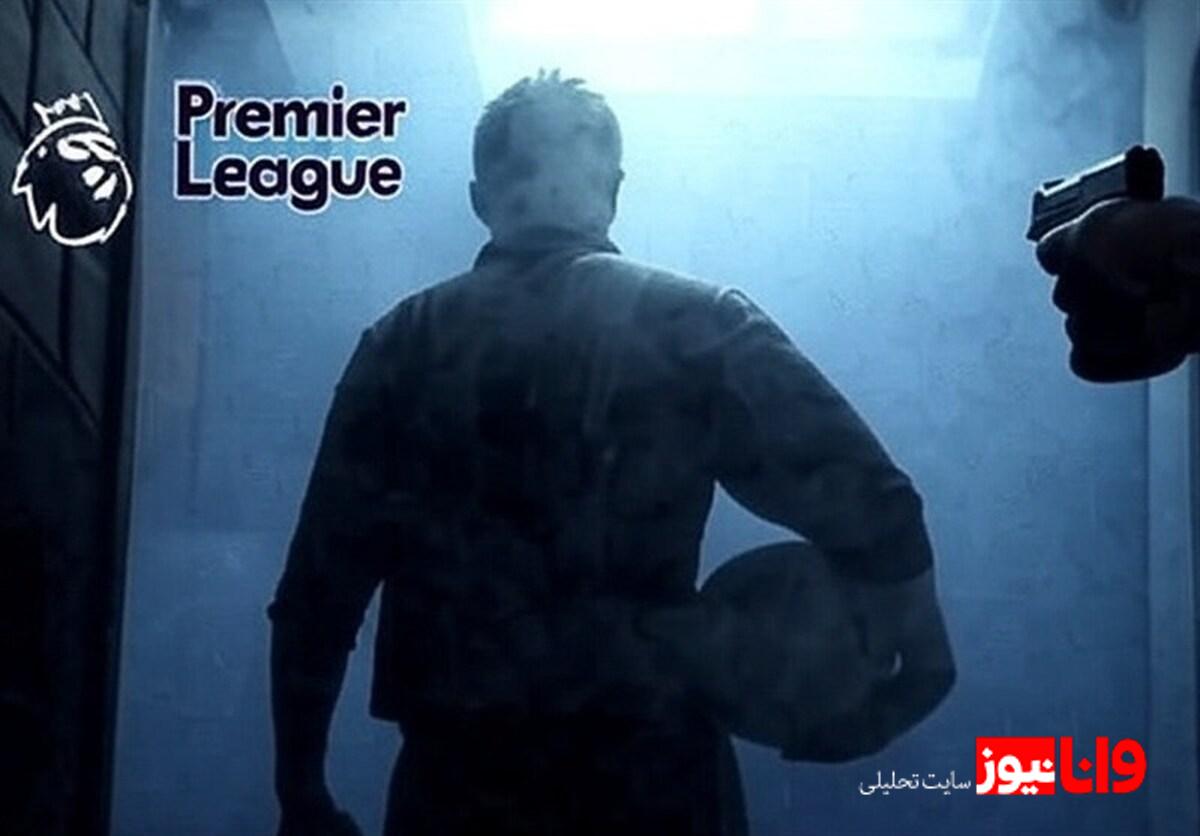 تهدید دستینی اودوگی با سلاح گرم؛ جزئیات از باشگاه تاتنهام