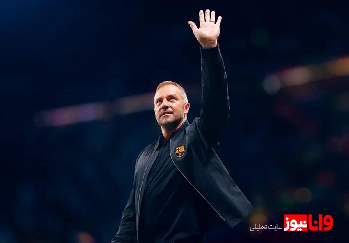 سرمربی آلمانی بارسلونا به دنبال جدایی از این تیم: واقعیت یا شایعه؟