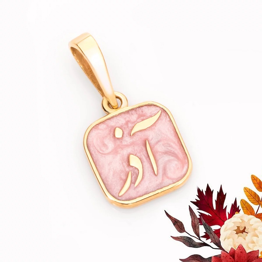 بلک فرایدی فرصتی برای خرید طلاهای خاص با قیمت استثنایی بلک فرایدی فرصتی برای خرید طلاهای خاص با قیمت استثنایی