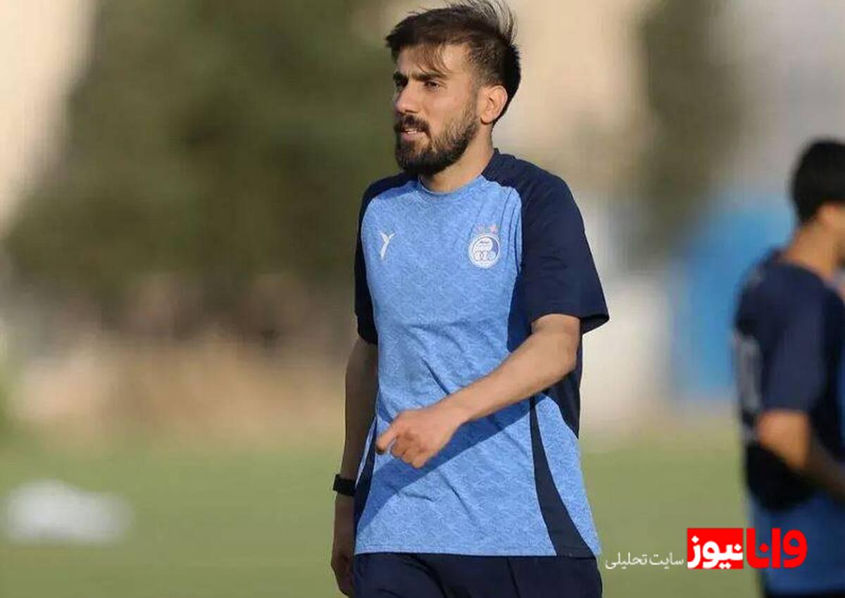 لحظه تقدیم گل ستاره استقلال به عزیزانش+عکس