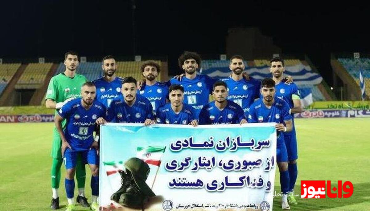 حریف پرسپولیس بالاخره راهی تهران شد