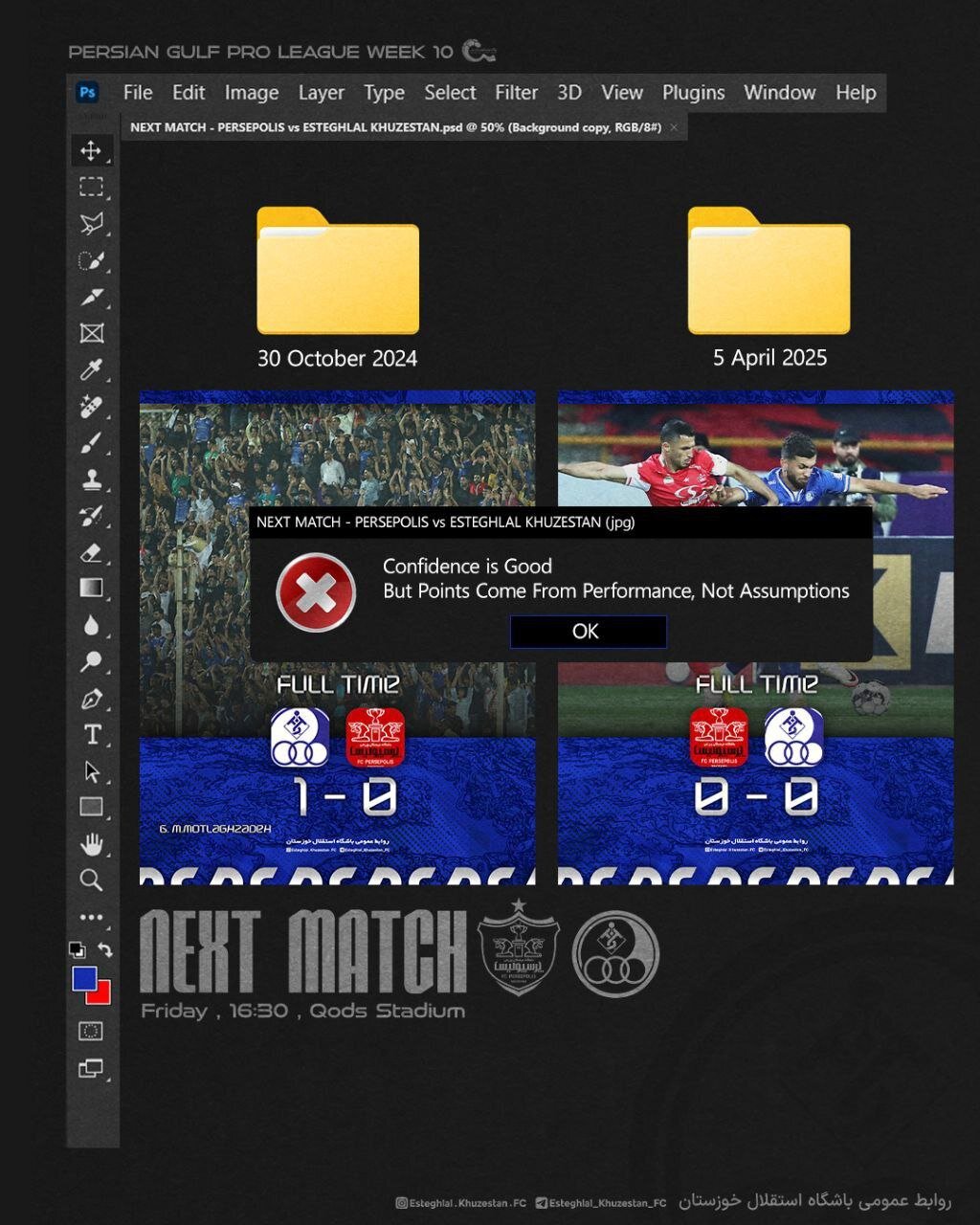 عکس| دیسبک سنگین استقلال خوزستان به پوستر پرسپولیس