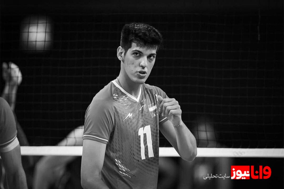 خاطرات تلخ و شیرین عطایی از صابر کاظمی در عرصه والیبال