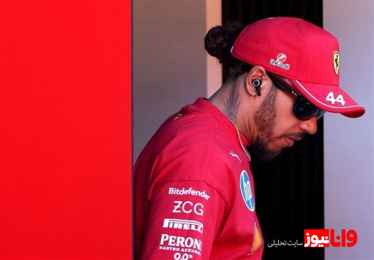 همیلتون به شایعات جدایی از فراری پایان داد