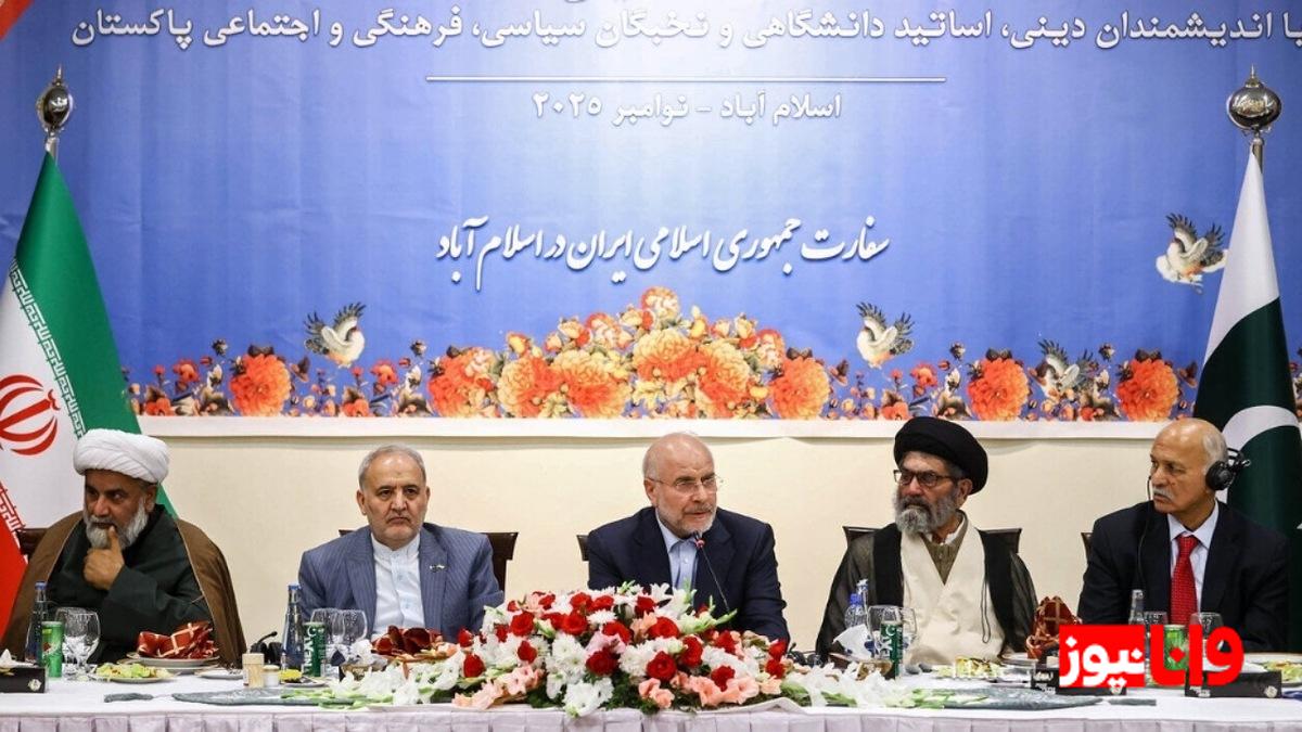 قالیباف: صلح تحمیلی و جنگ تحمیلی استقلال کشور‌های مسلمان را هدف قرار داده است