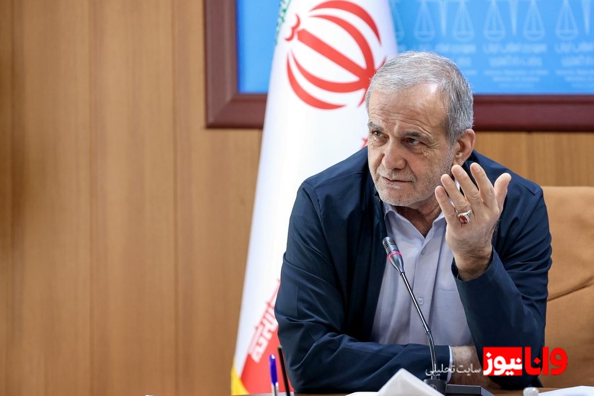 واکنش پزشکیان به تصویب منشور کوروش در یونسکو