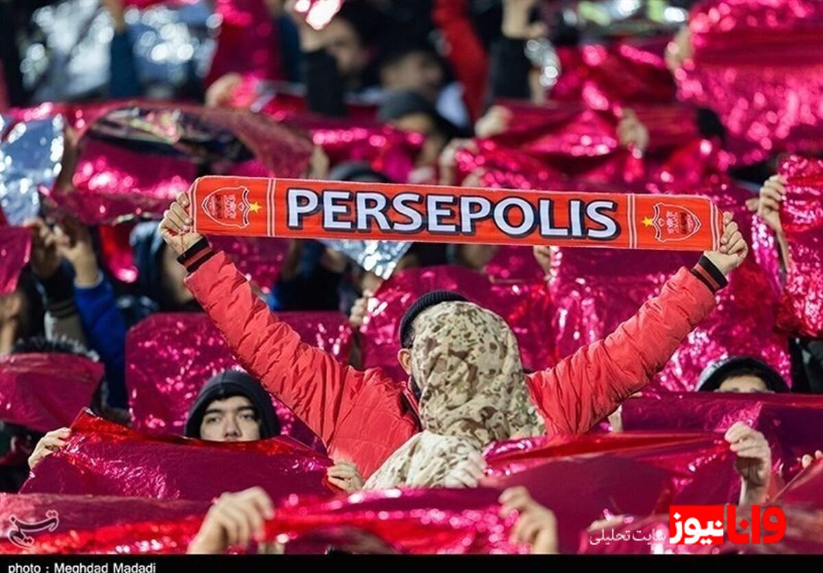 ورود کمیته انضباطی به ماجرای ویدیوی جنجالی پرسپولیس علیه استقلال