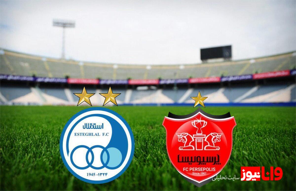 اراک، یکی از گزینه‌های ناکام میزبانی دربی پایتخت