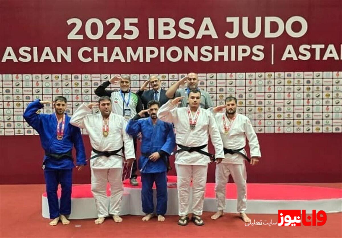 جودوی نابینایان قهرمانی آسیا| 2 طلا، یک نقره و یک برنز برای ایران